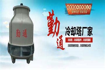 冷却塔(降低水温的设备装置)介绍