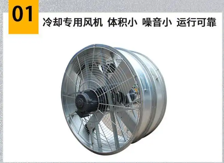 探素成都封闭式冷却塔可以使用哪些可选组件