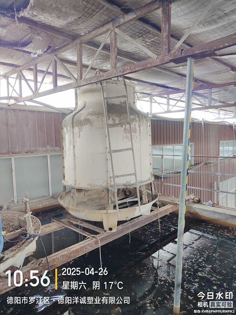 德阳冷却塔,德阳玻璃钢冷却塔冷却塔填料更换，冷却塔搬迁项目现场-业主单位德阳洋诚塑业有限公司