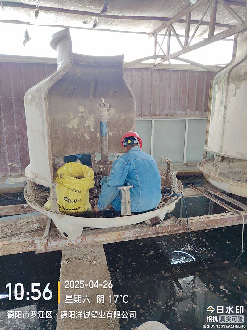 德阳冷却塔,德阳玻璃钢冷却塔冷却塔填料更换，冷却塔搬迁项目现场-业主单位德阳洋诚塑业有限公司